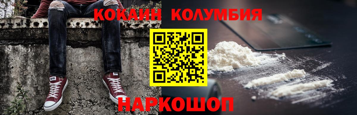 Cocaine 98% Новочебоксарск