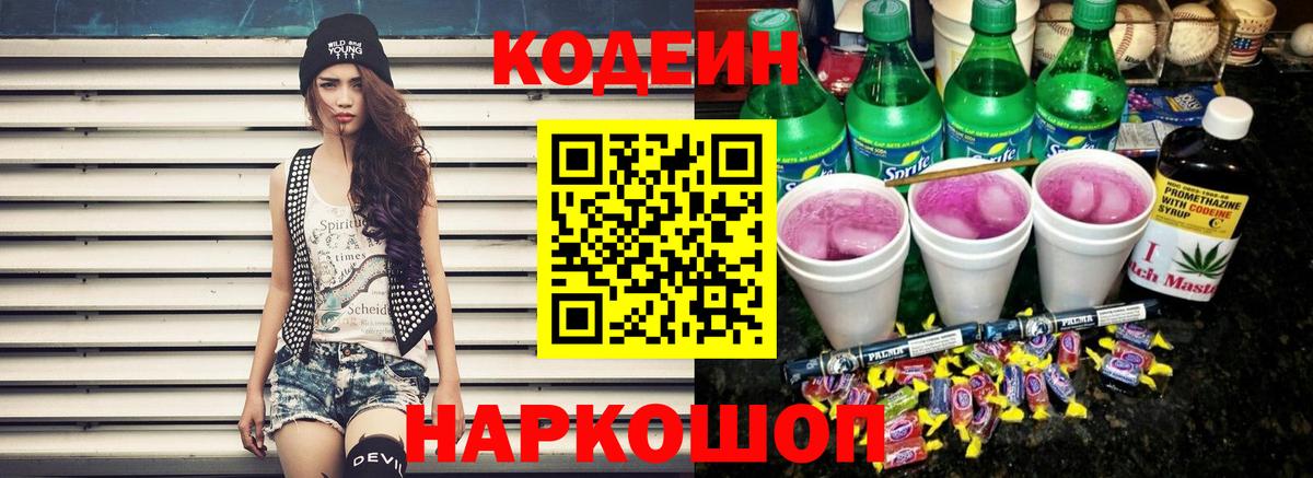 Меф МЯУ МЯУ кристаллы  Новочебоксарск  Вход с VPN  Канабис  ГАШИШ  ГАШ 