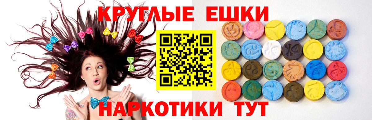 Ecstasy Philipp Plein      Новочебоксарск  ЭКСТАЗИ 280 MDMA  Вход с VPN 