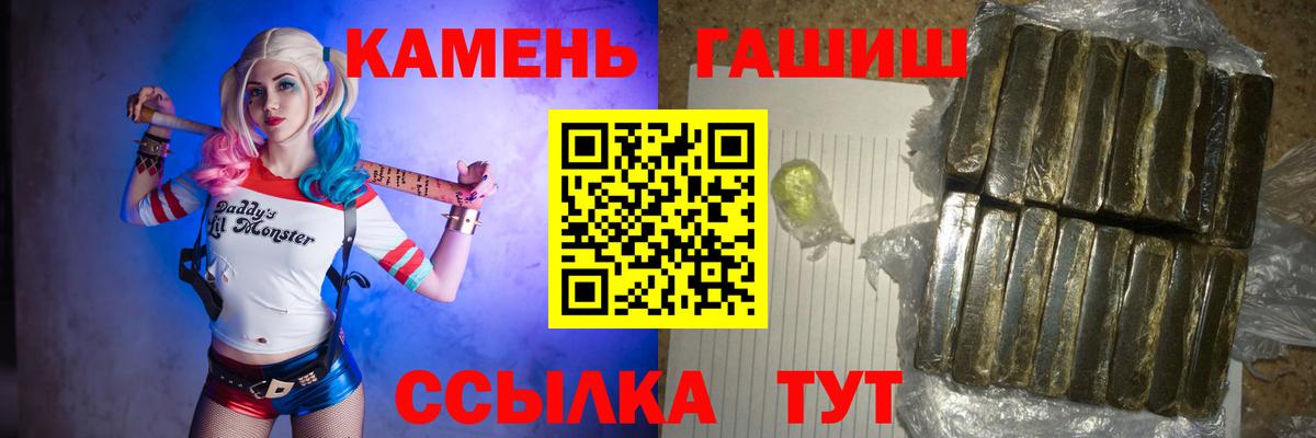 Гашиш 40% ТГК Новочебоксарск