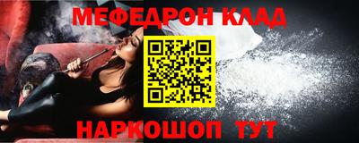 стафф Тара