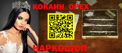 стафф Тара