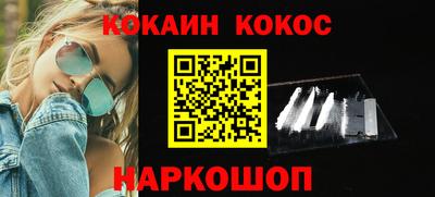 шишки Старая Купавна