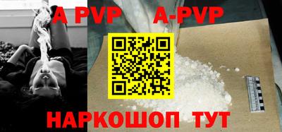 стафф Тара