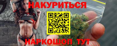 шишки Старая Купавна