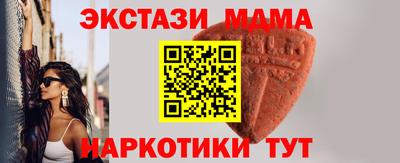 шишки Старая Купавна