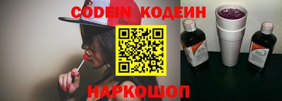 шишки Старая Купавна