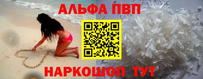 стафф Тара