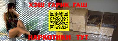 стафф Тара