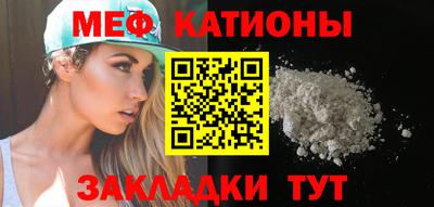 шишки Старая Купавна