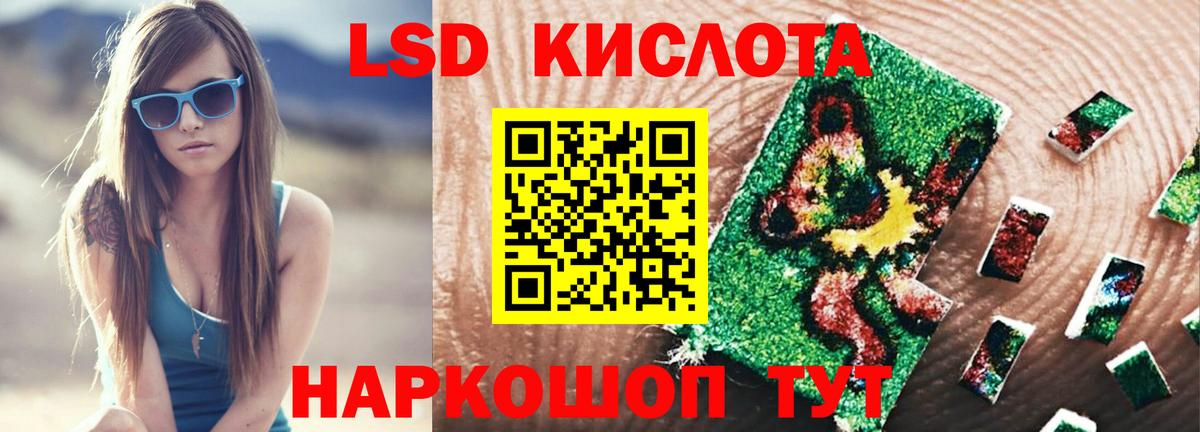 LSD-25 экстази  MEGA сайт  Вход с VPN  Новочебоксарск  Лсд 25 экстази ecstasy 