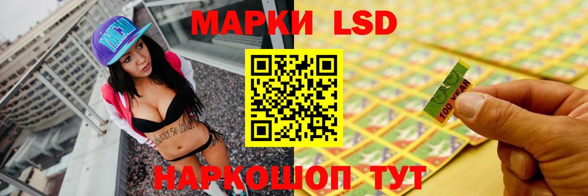 LSD-25 экстази ecstasy Новочебоксарск