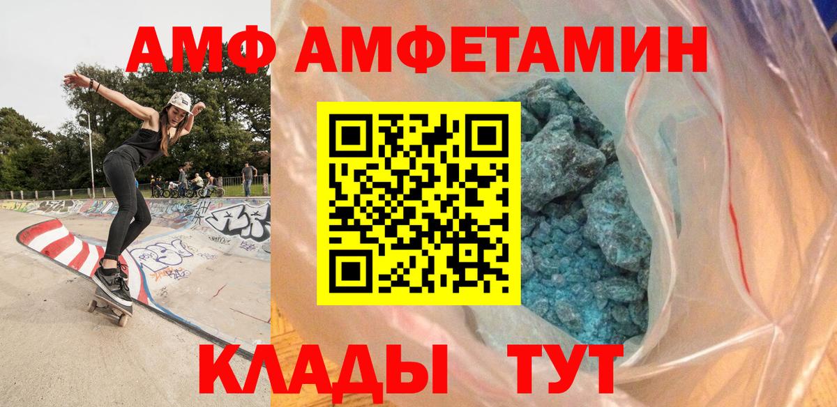Первитин винт  Первитин винт  Вход с VPN  Новочебоксарск 