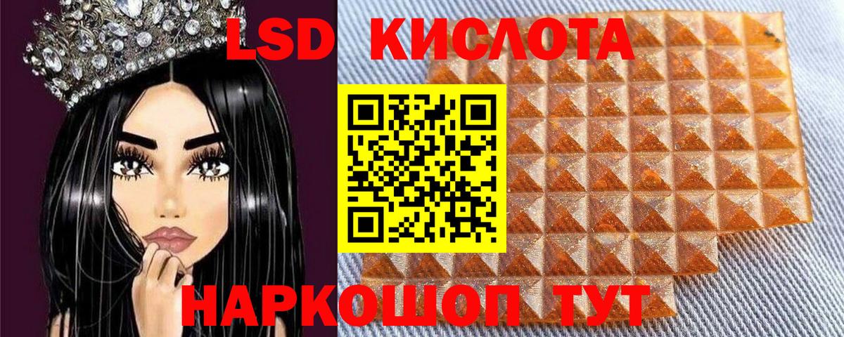 Марки N-bome 1,8мг  Вход с VPN  Марки 25I-NBOMe  Марки N-bome 1,8мг  Новочебоксарск 