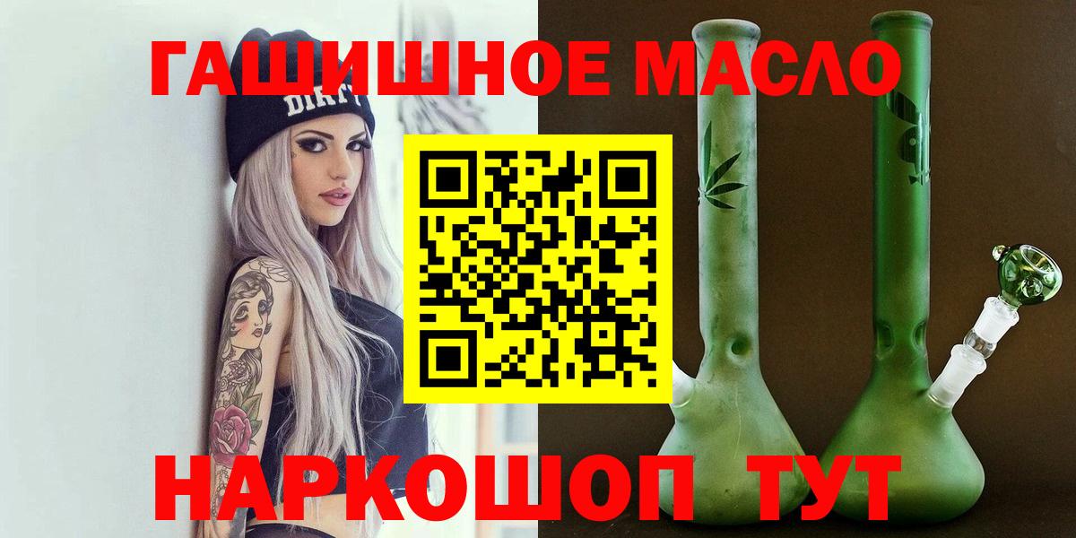 Дистиллят ТГК вейп Новочебоксарск