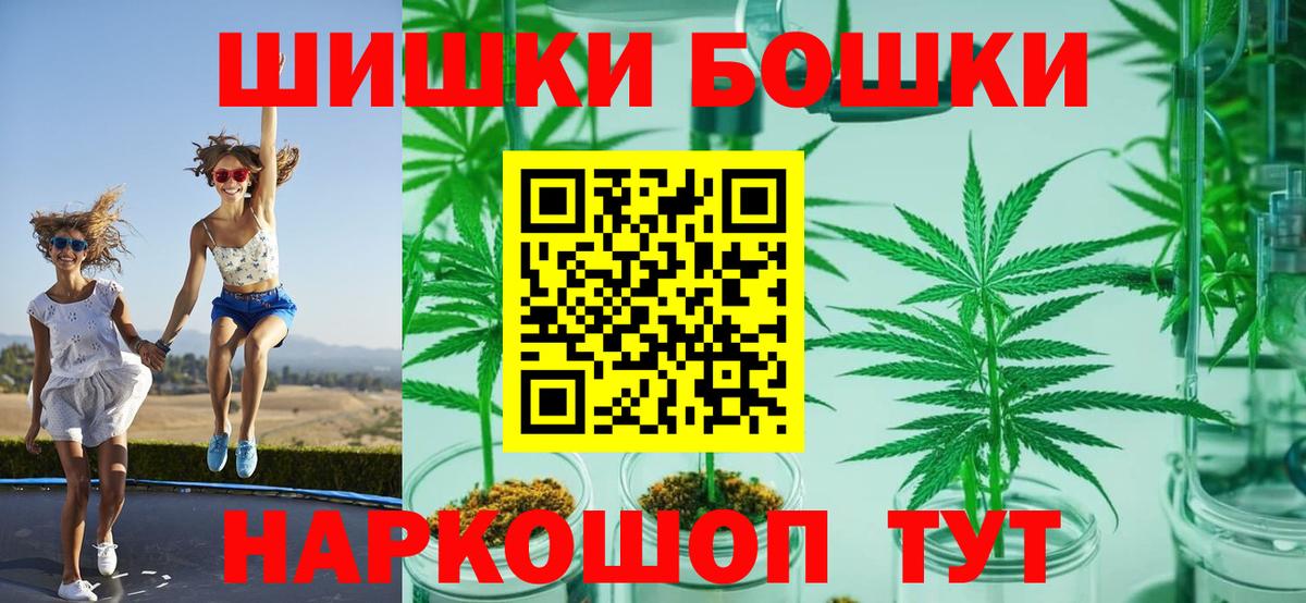 Бошки марихуана тримм  Вход с VPN  Каннабис White Widow  Новочебоксарск  Бошки марихуана индика 